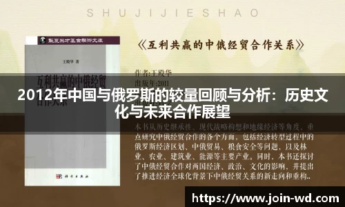 问鼎